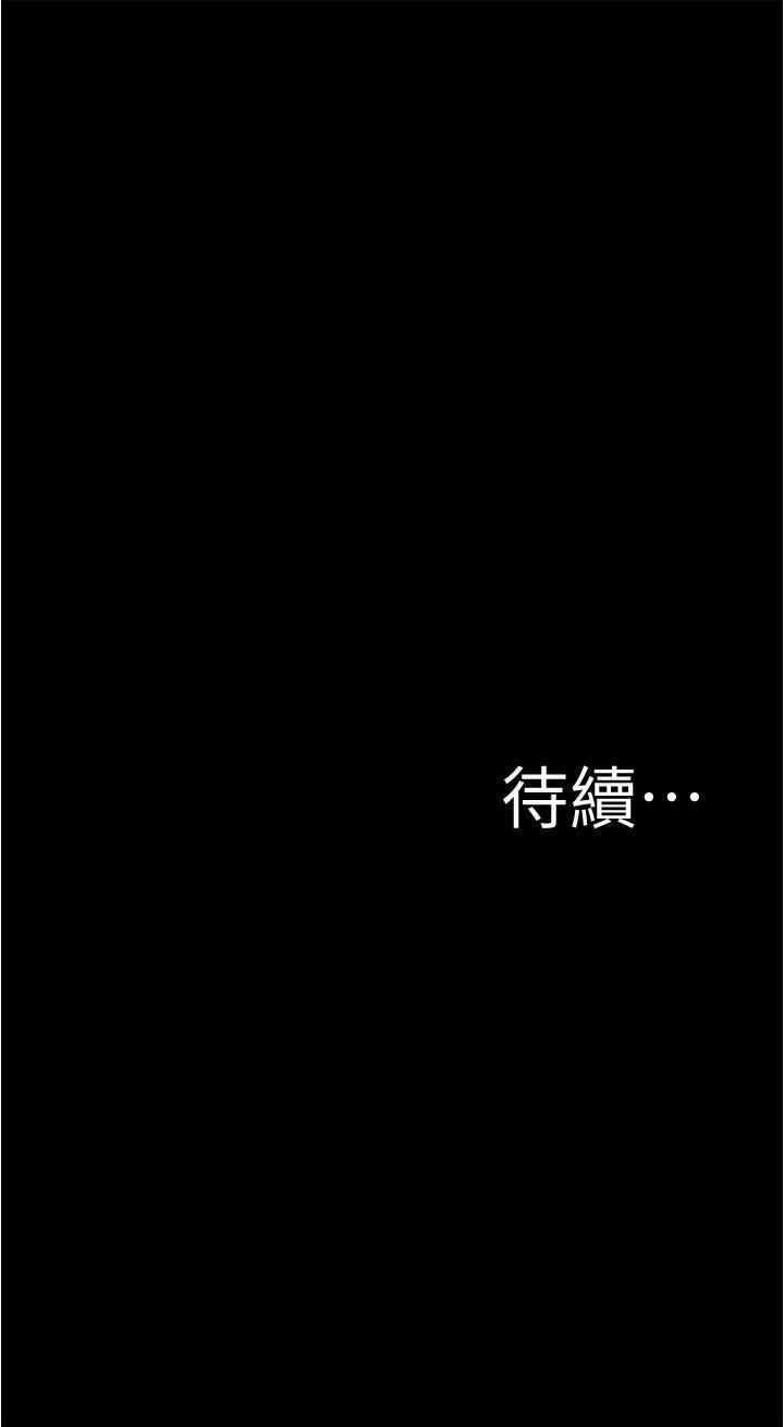 第80話