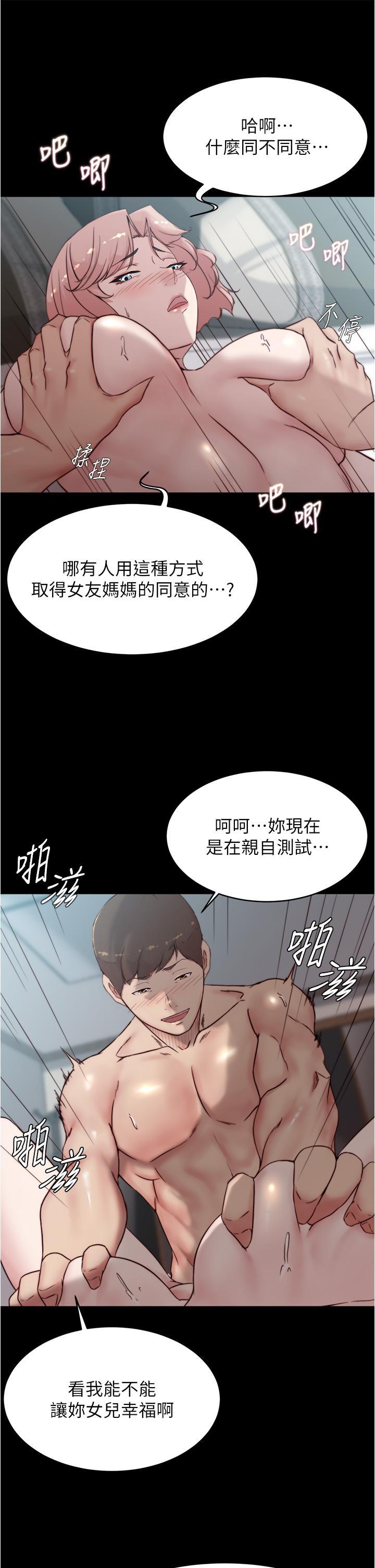 第88話