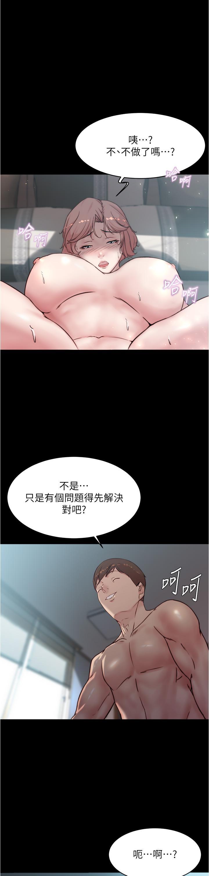 第88話