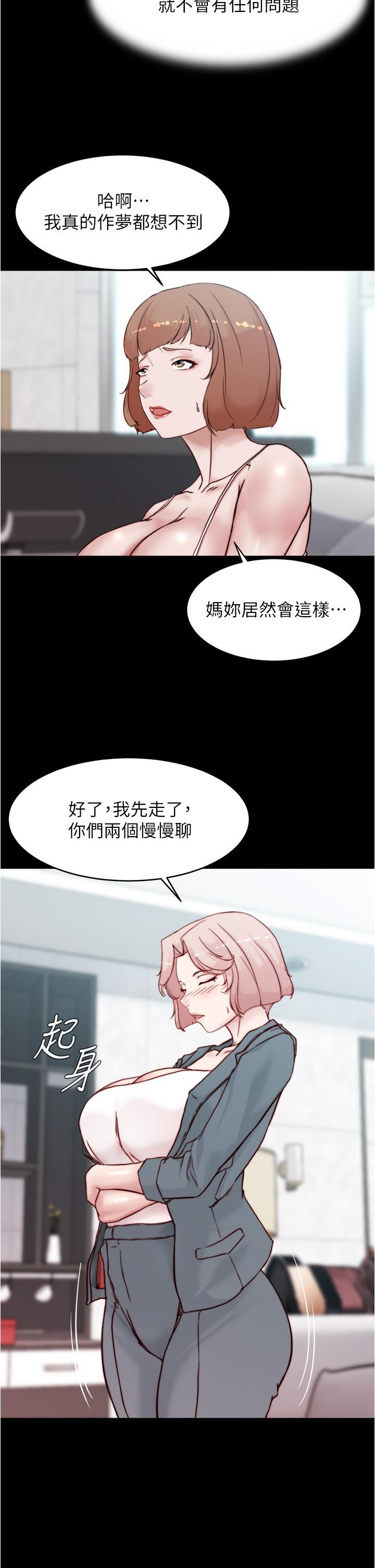 第88話