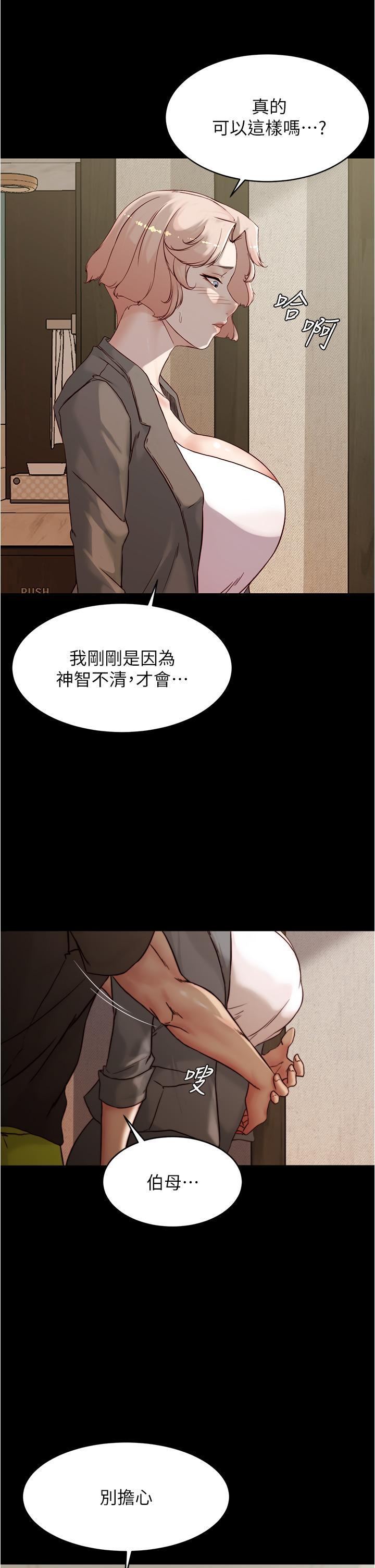 第88話