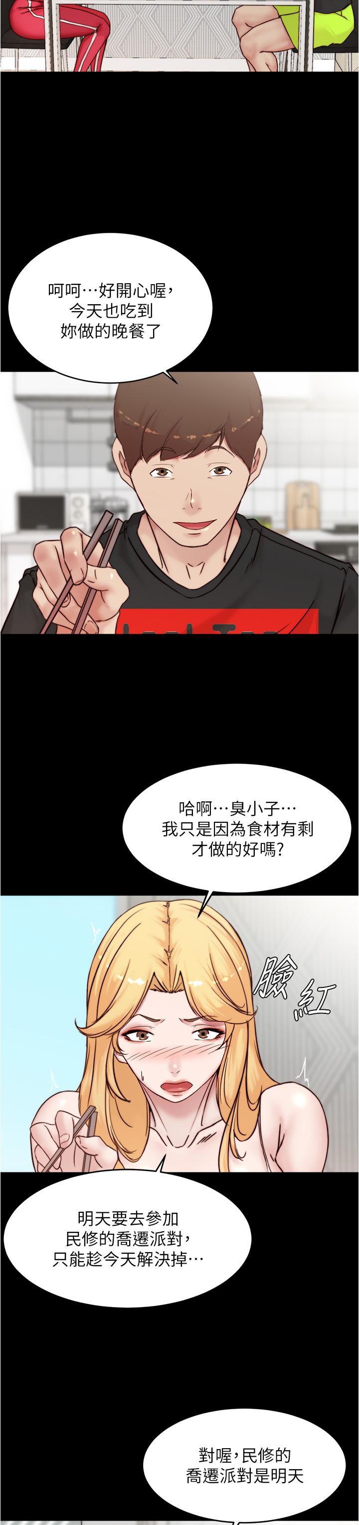 第91話