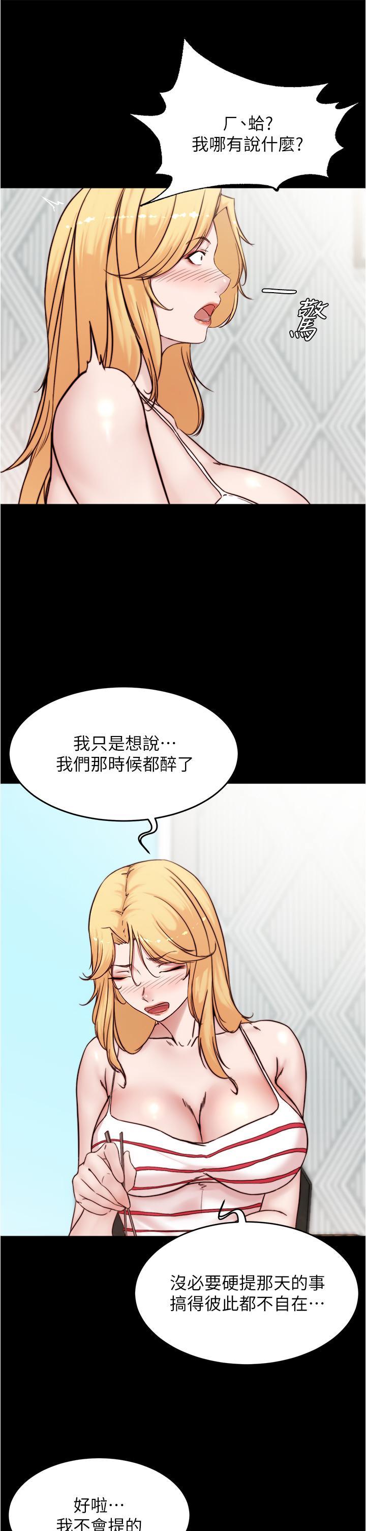 第91話