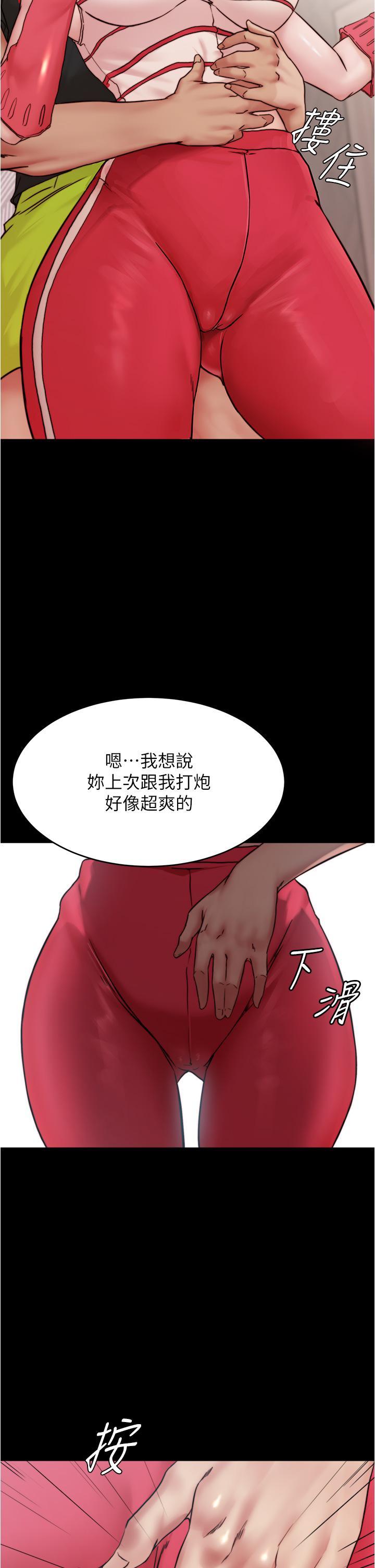 第91話