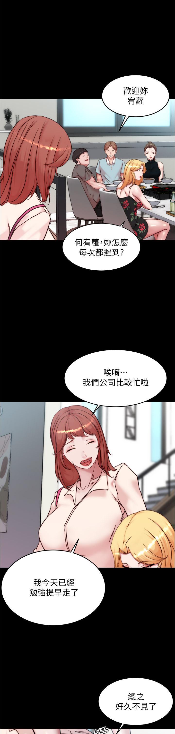 第93話