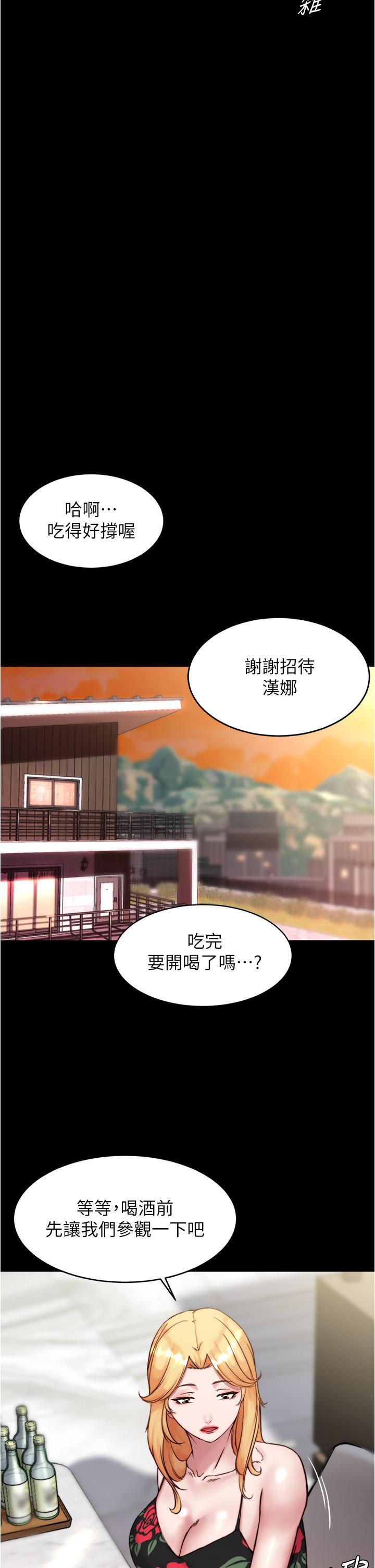 第93話