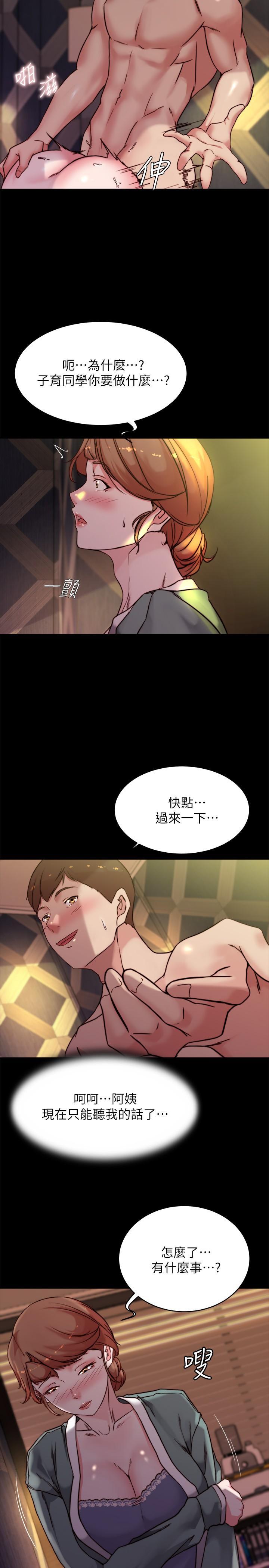 第98話