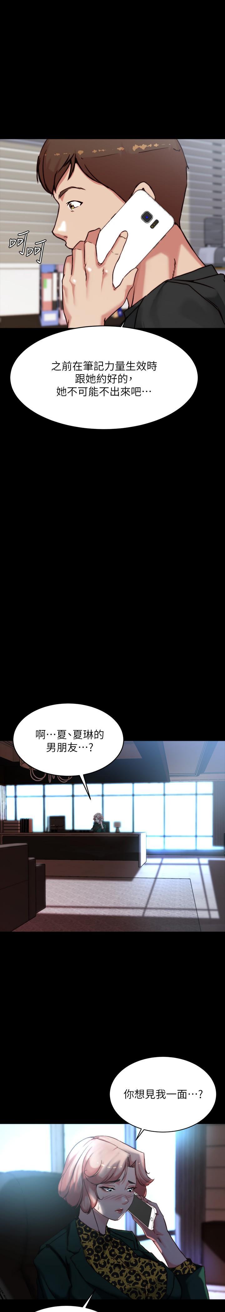 第101話