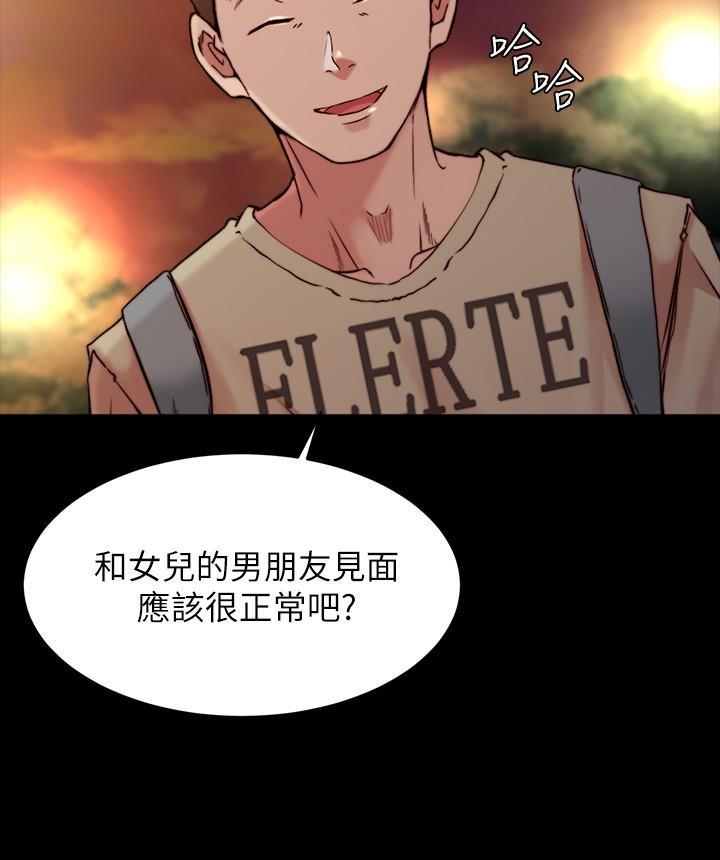 第101話