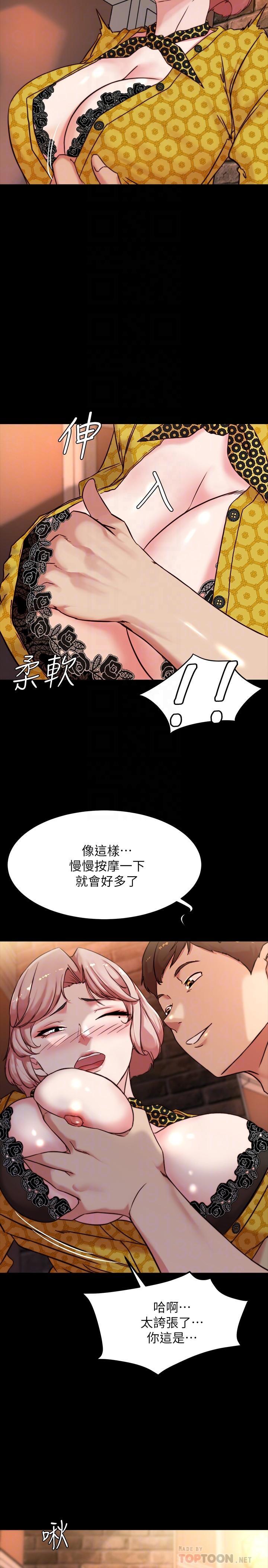 第102話