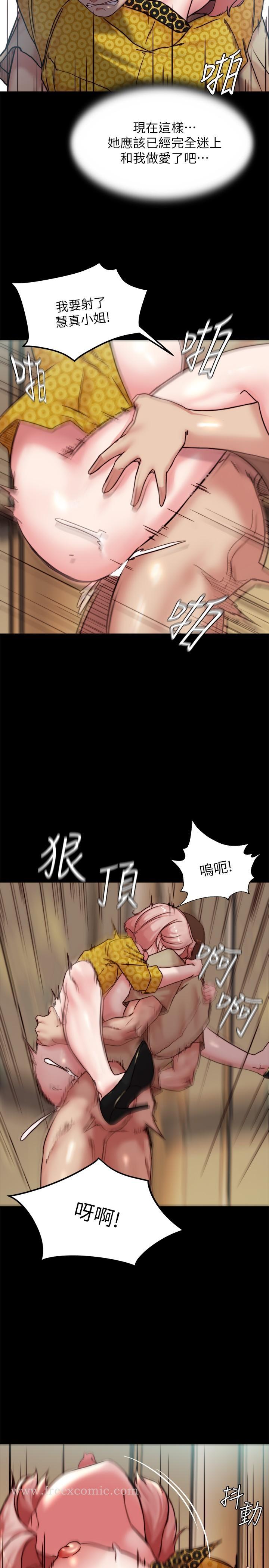 第105話