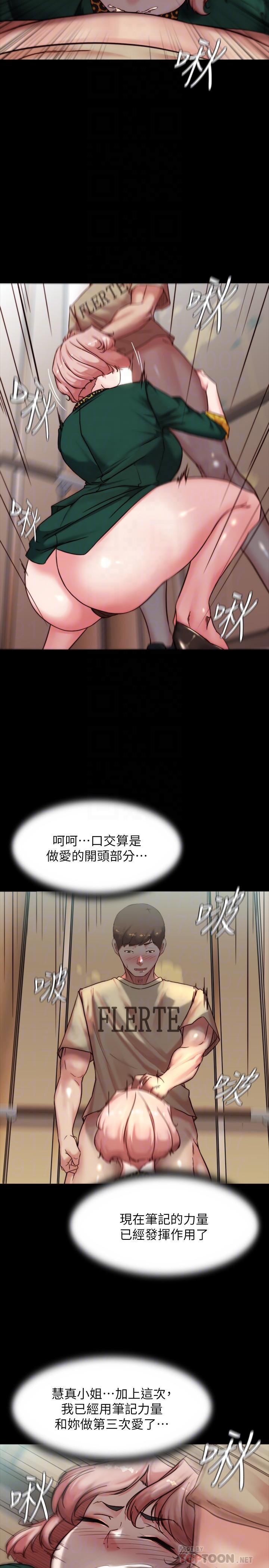 第105話