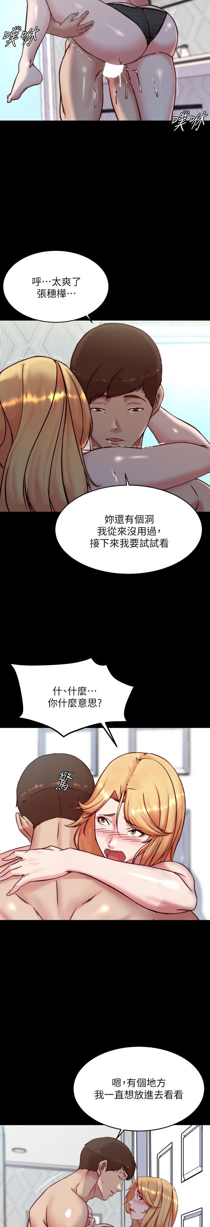 第108話