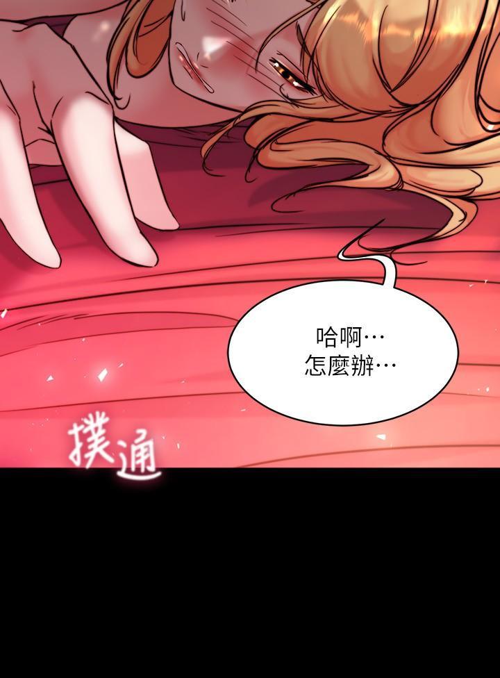 第109話