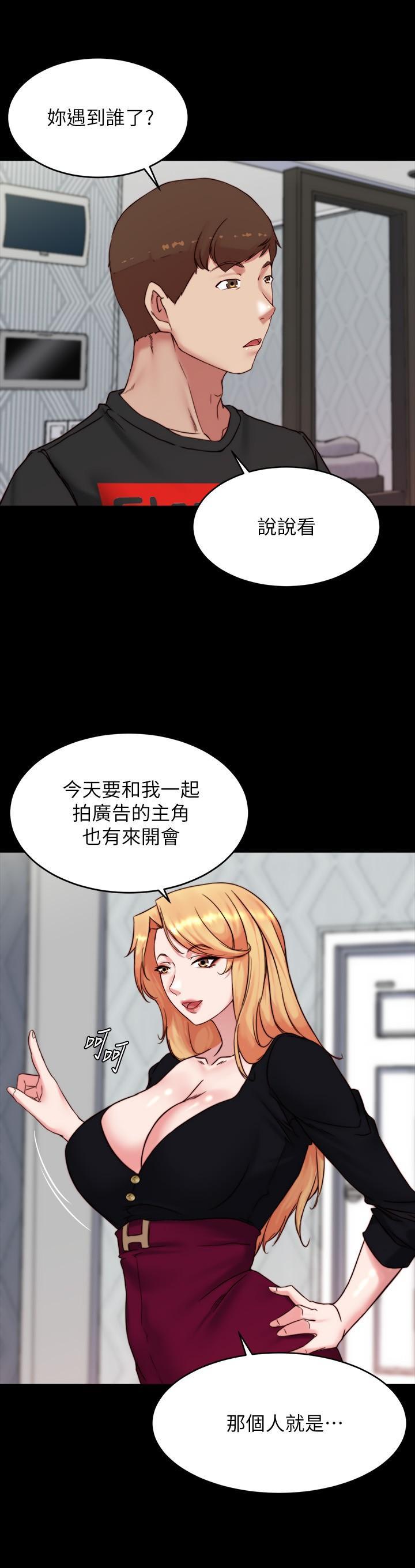 第113話