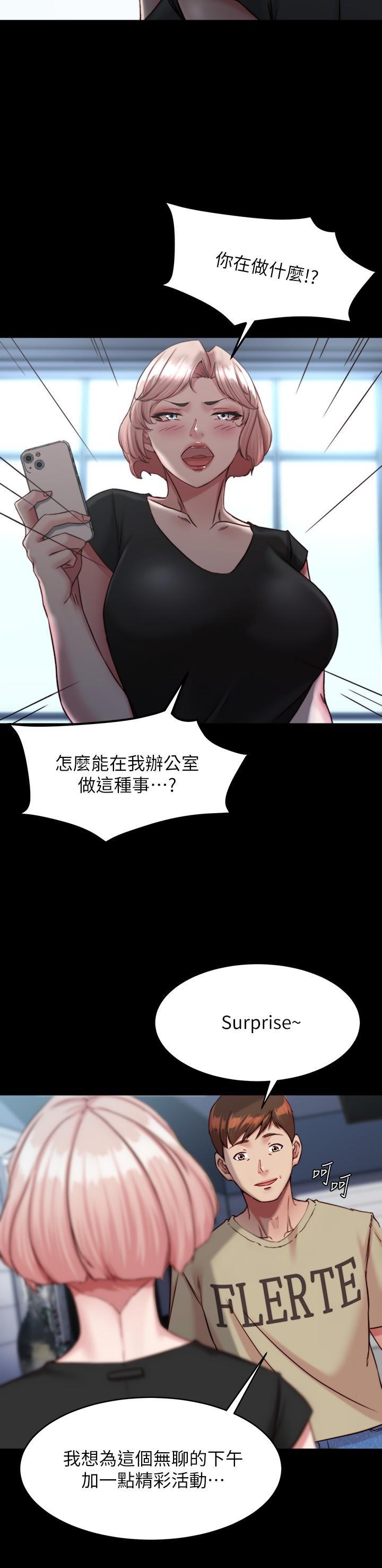 第119話