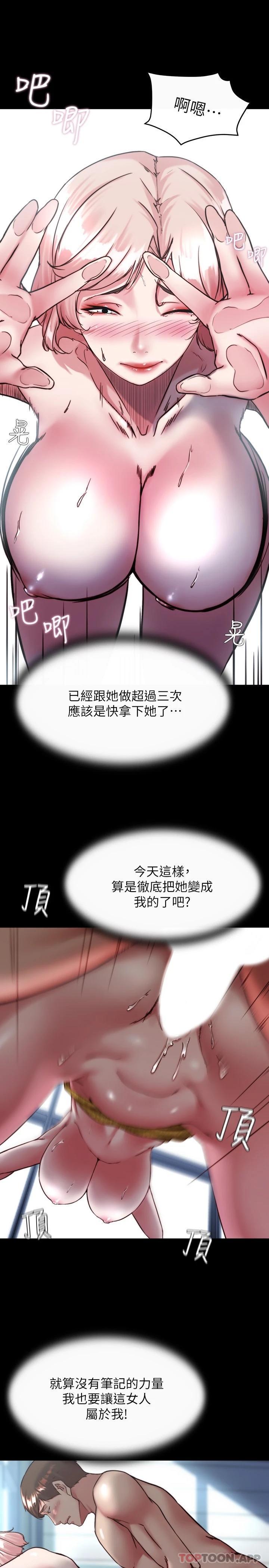 第120話