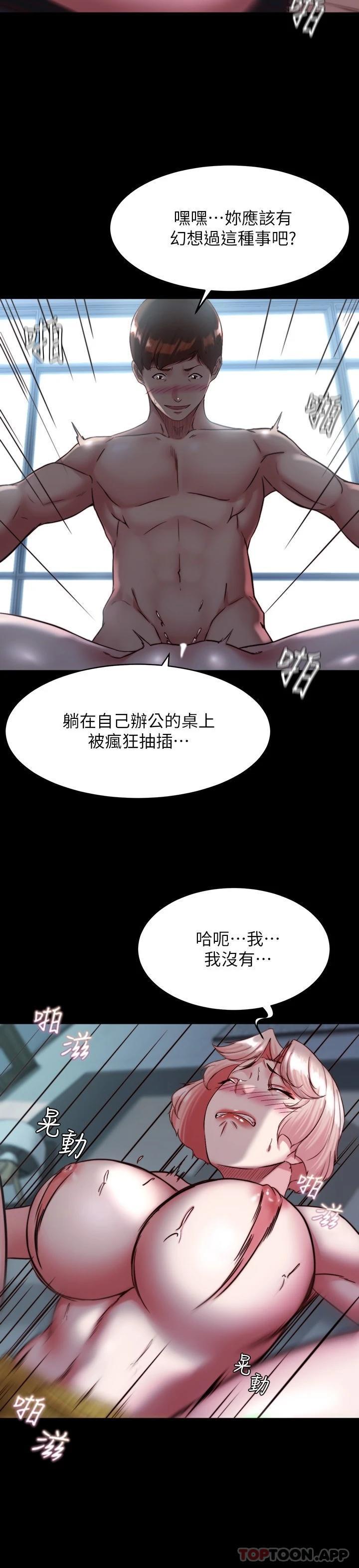 第120話