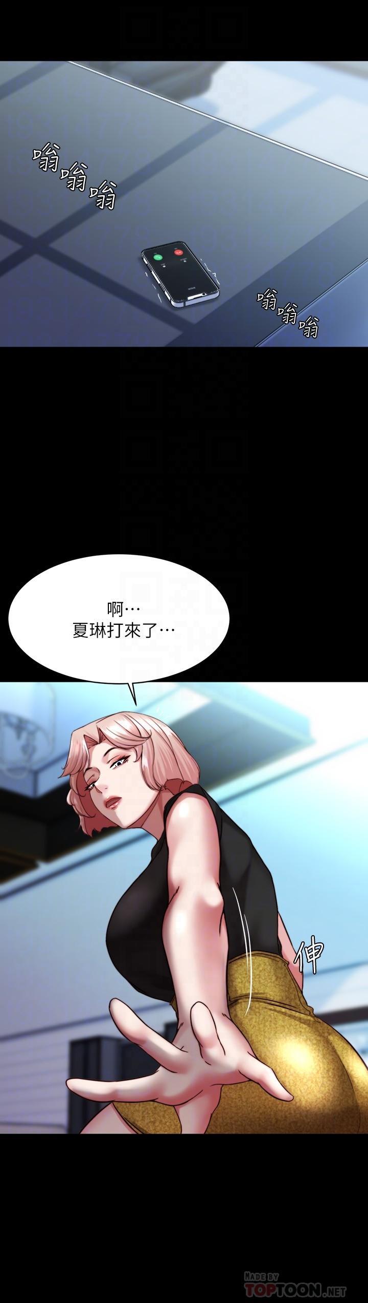 第121話