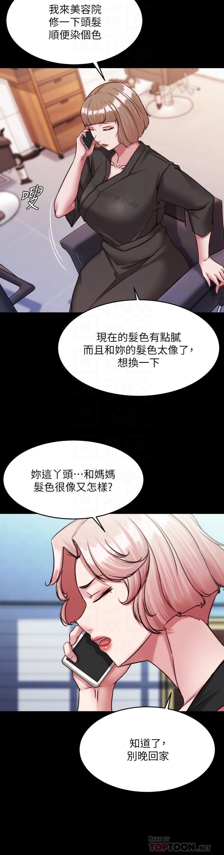 第121話