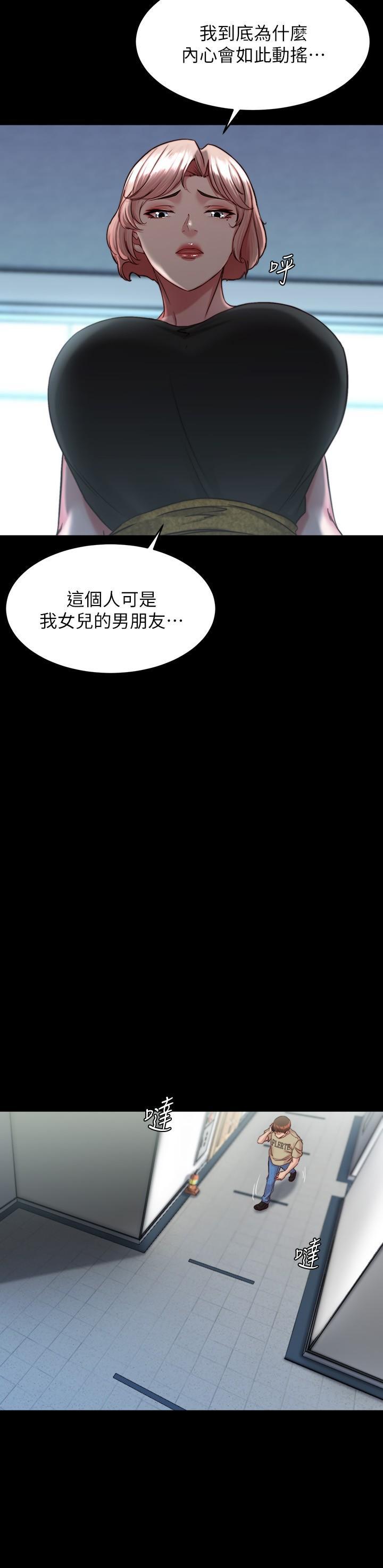 第121話