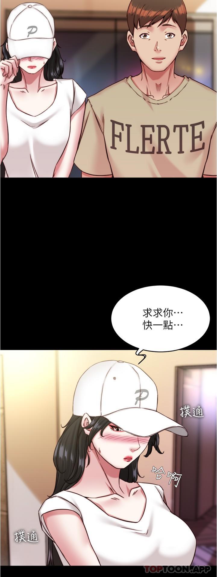 第123話