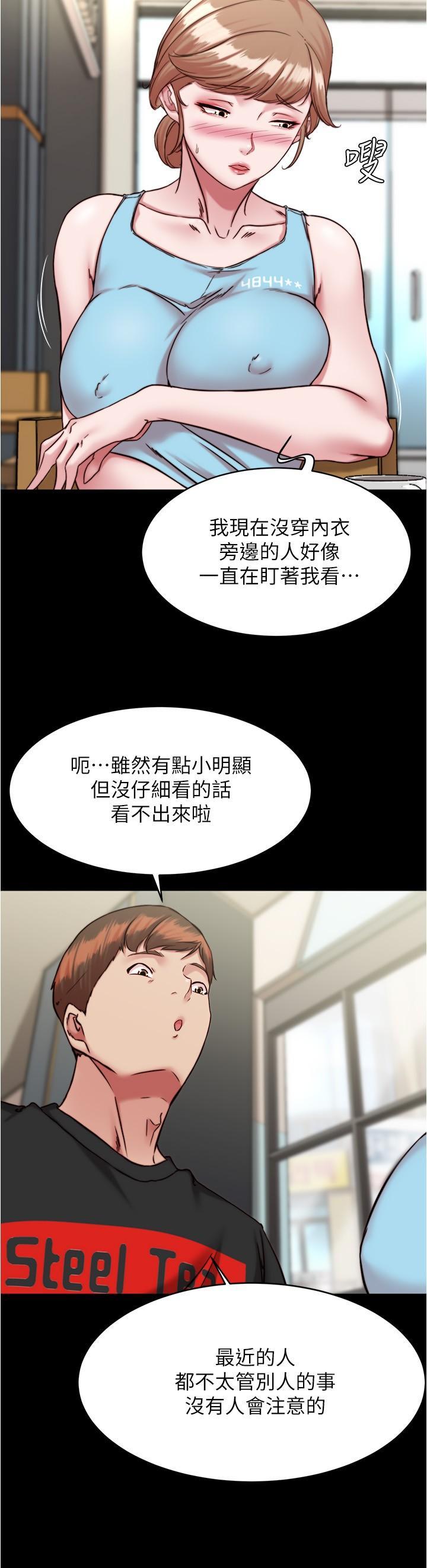 第127話