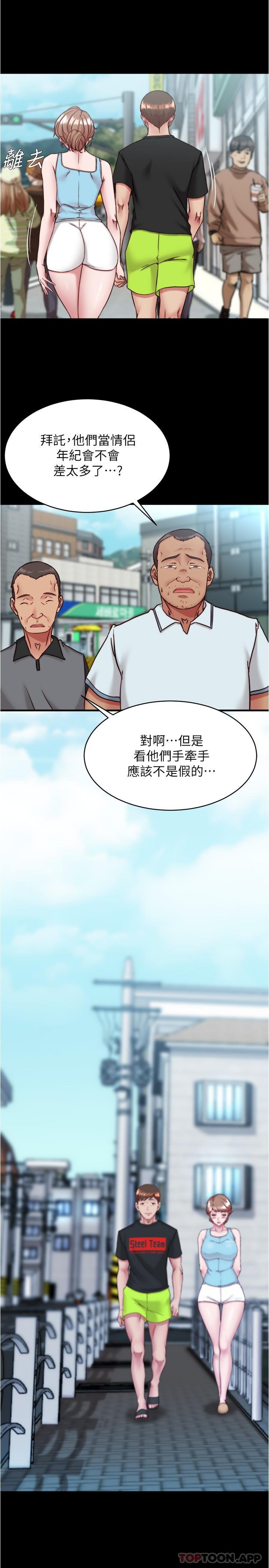 第129話