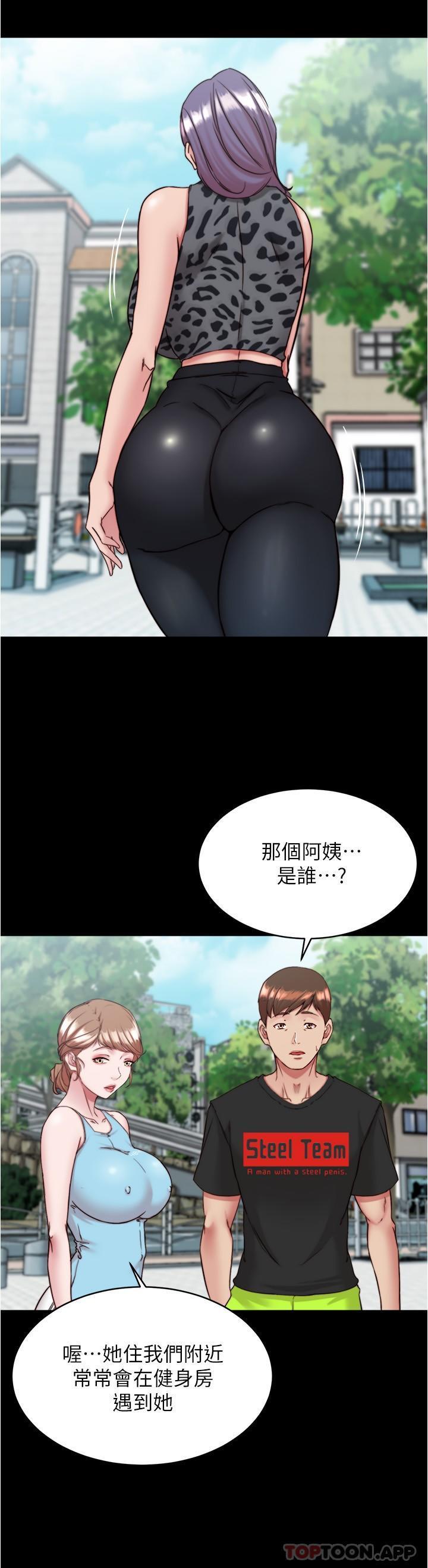 第129話