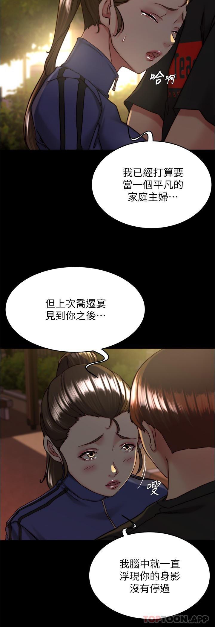 第130話