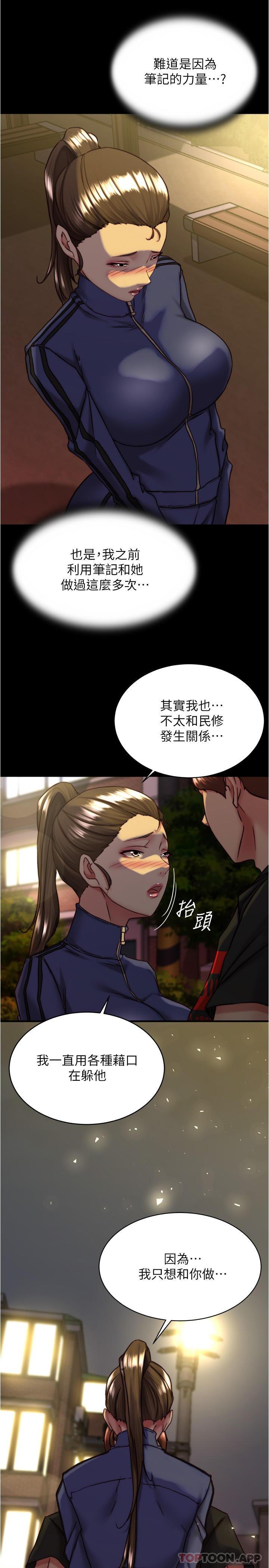 第130話