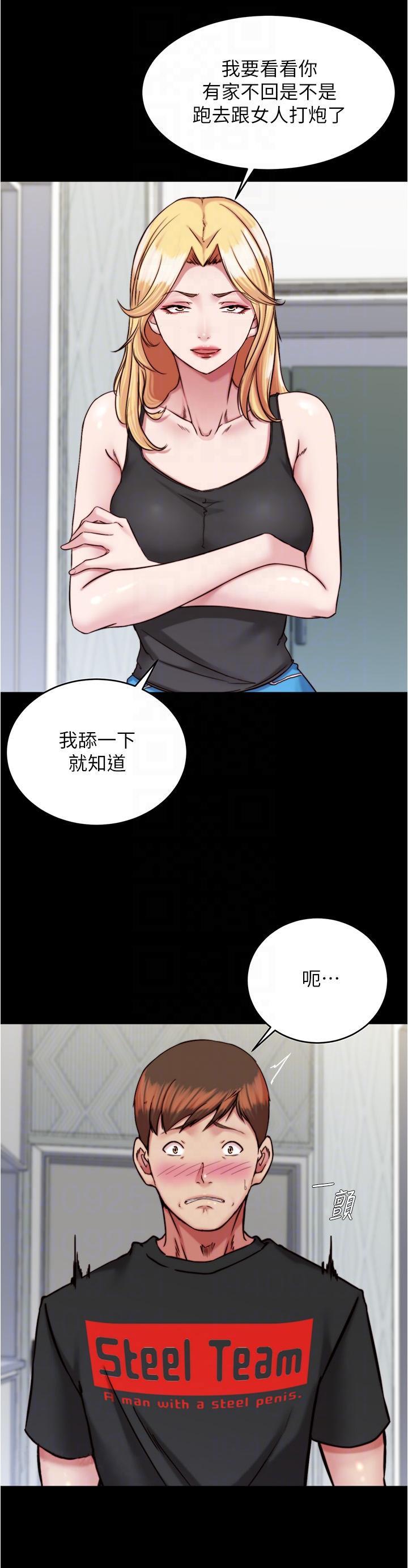 第135話