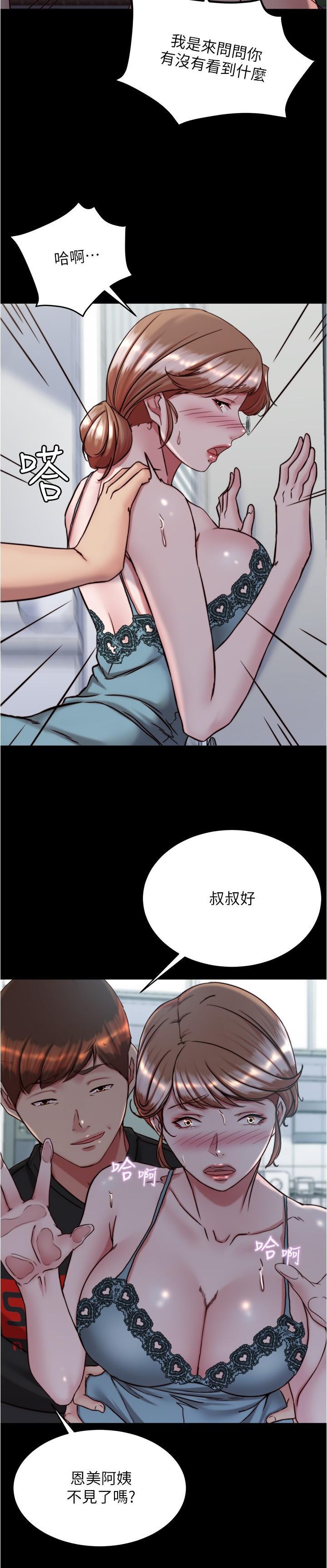 第138話