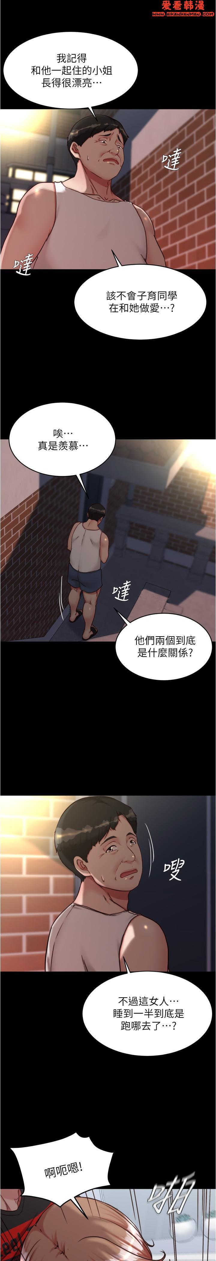 第139話