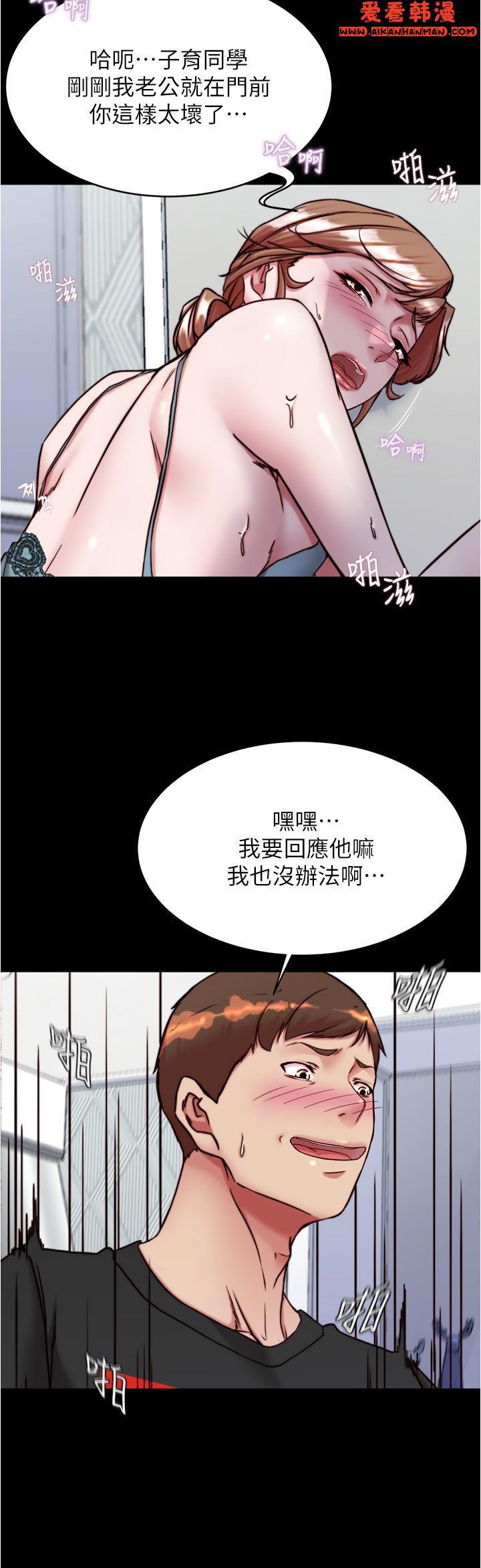 第139話