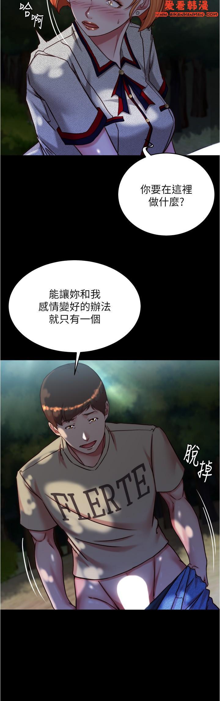 第143話