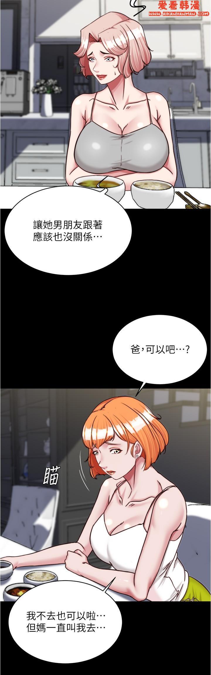 第144話