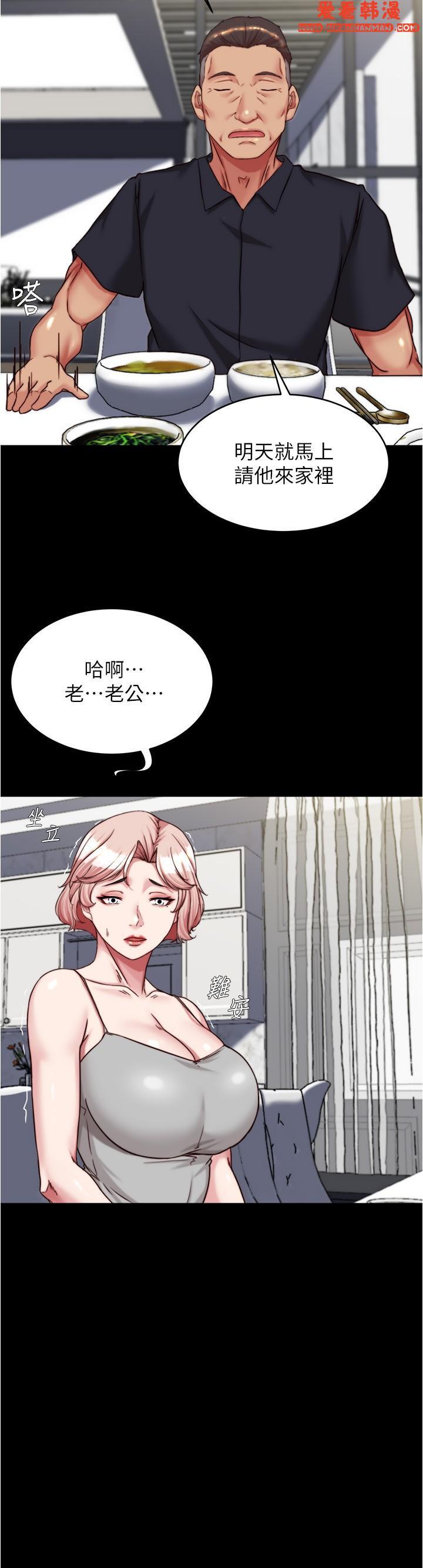 第144話