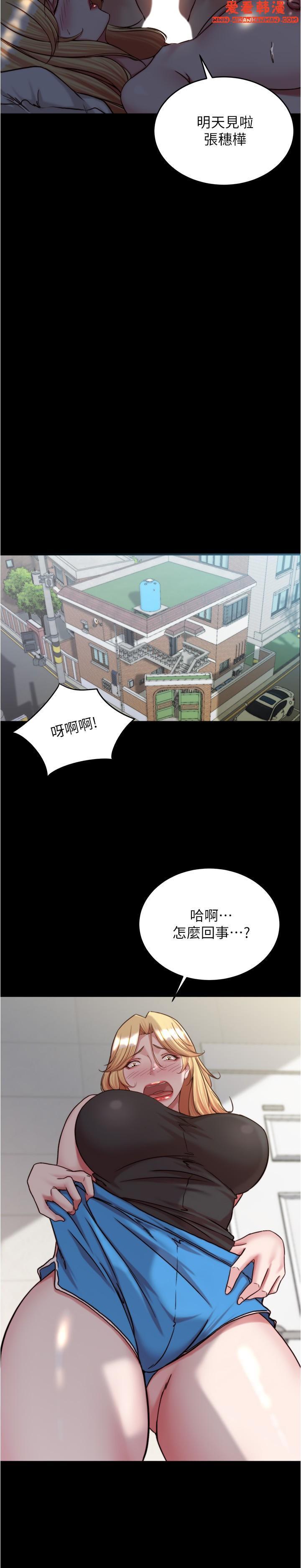 第146話