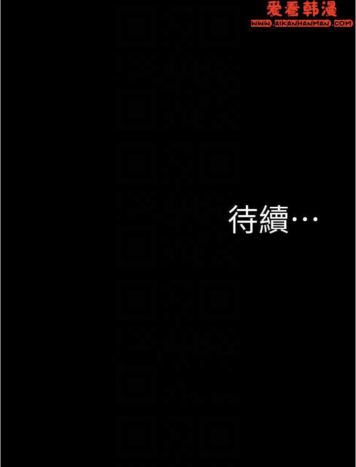 第147話