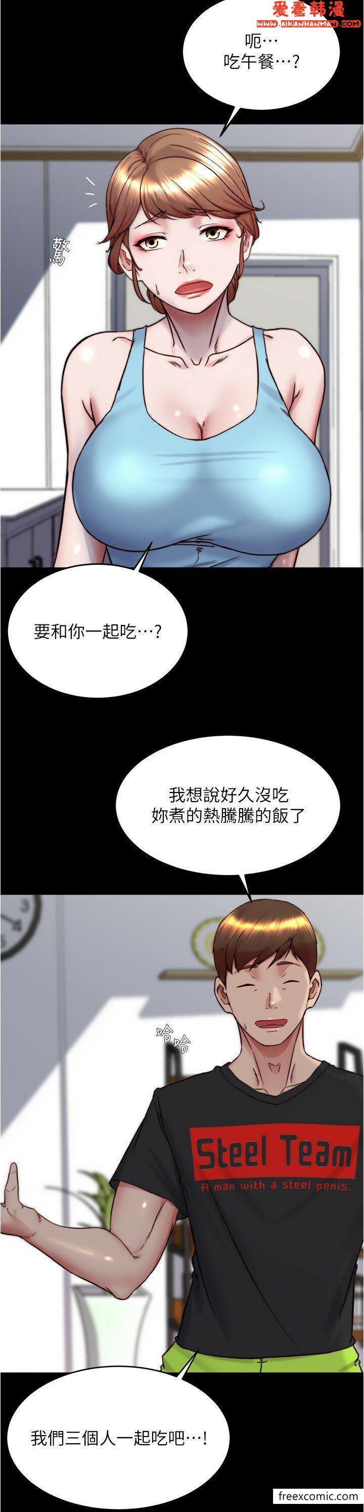 第156話