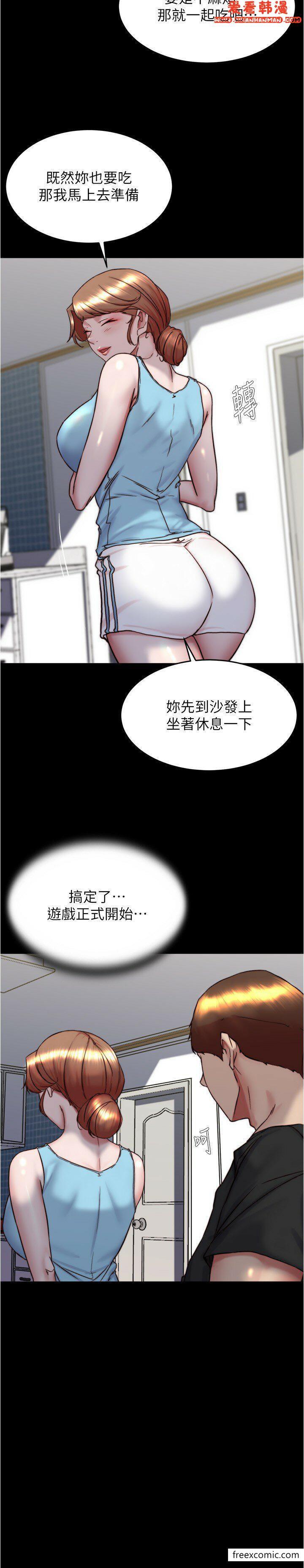 第156話