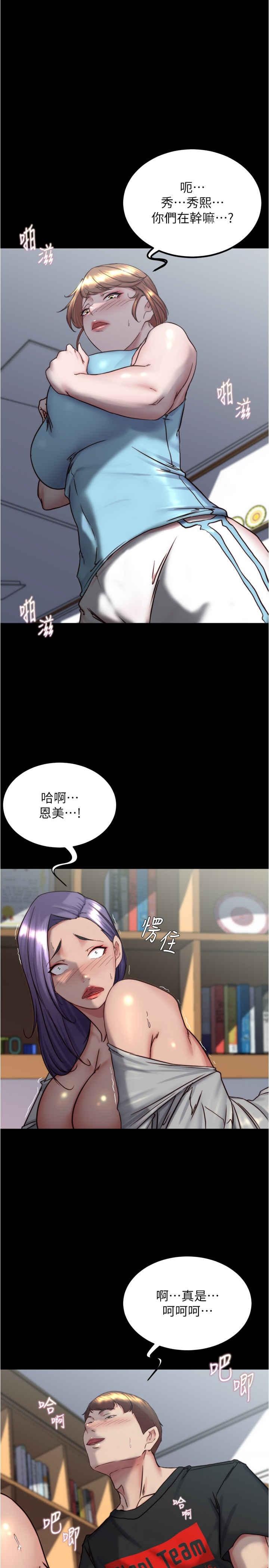 第161話