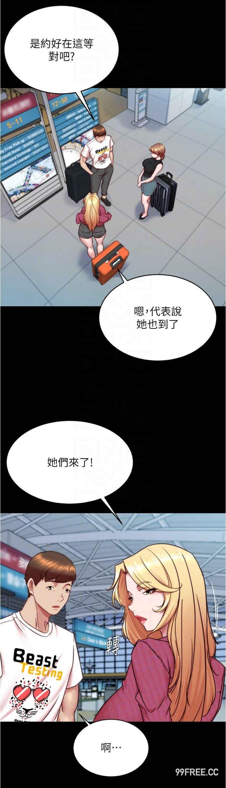 第161話