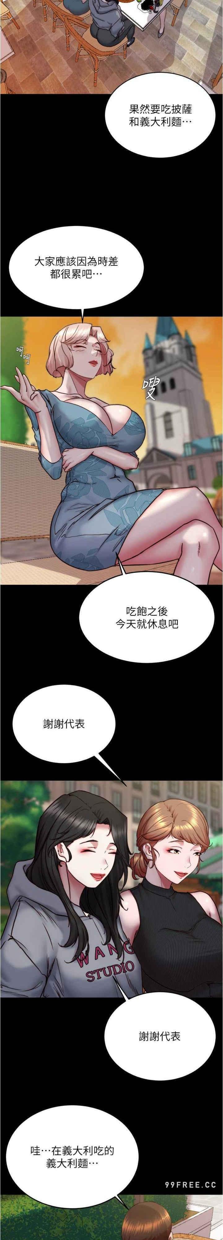 第165話