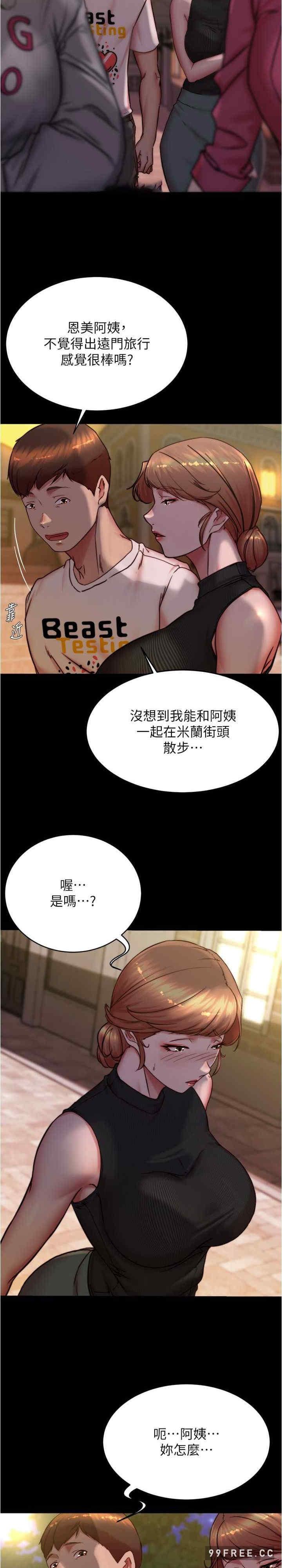 第166話