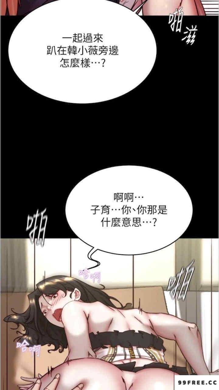 第170話