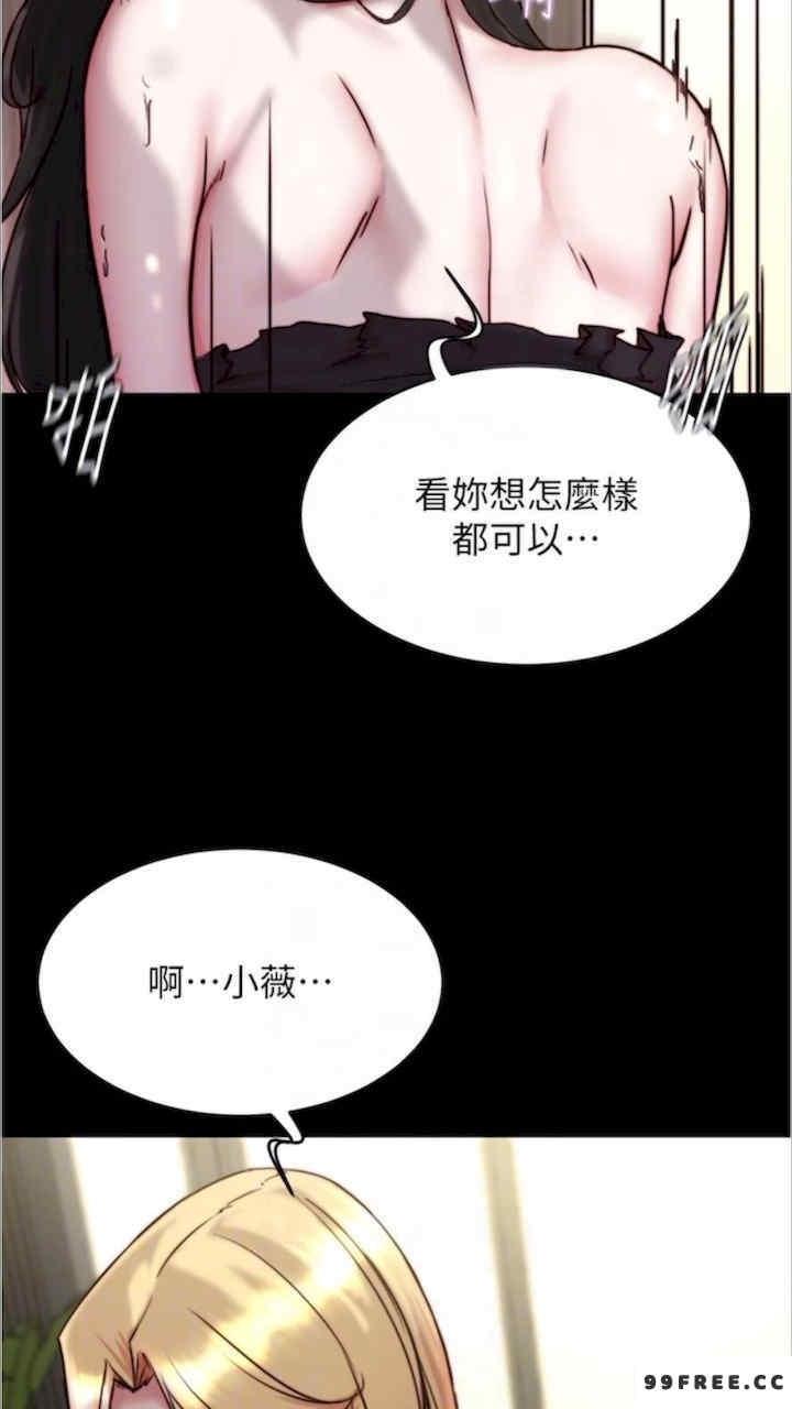 第170話