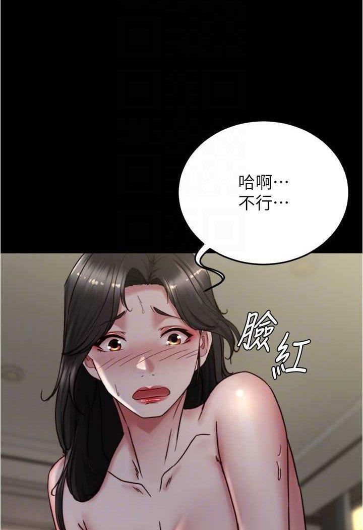 第172話