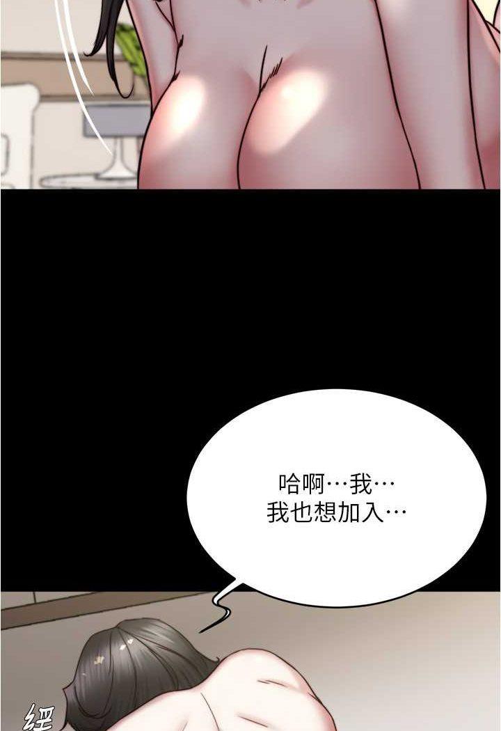 第172話